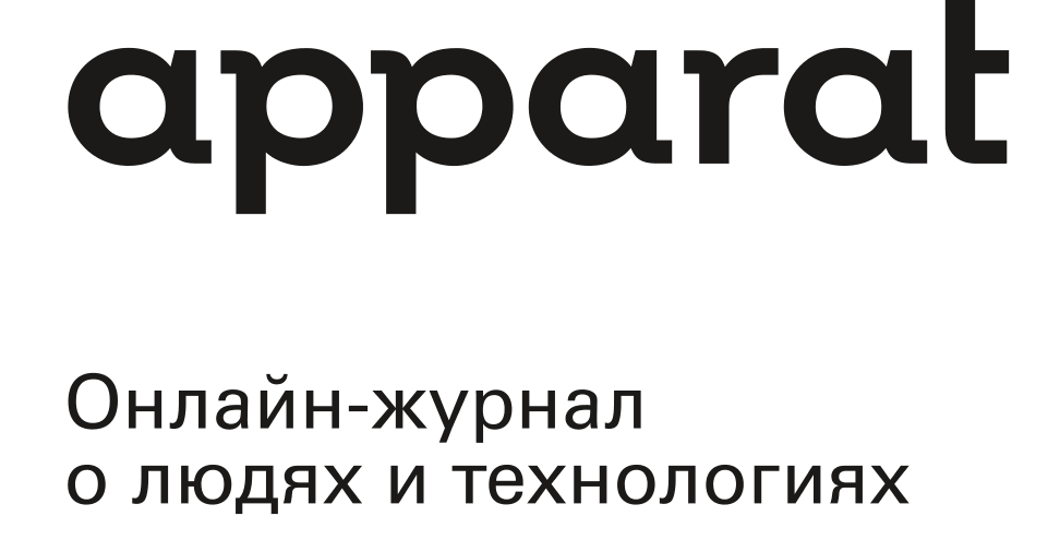 Apparat