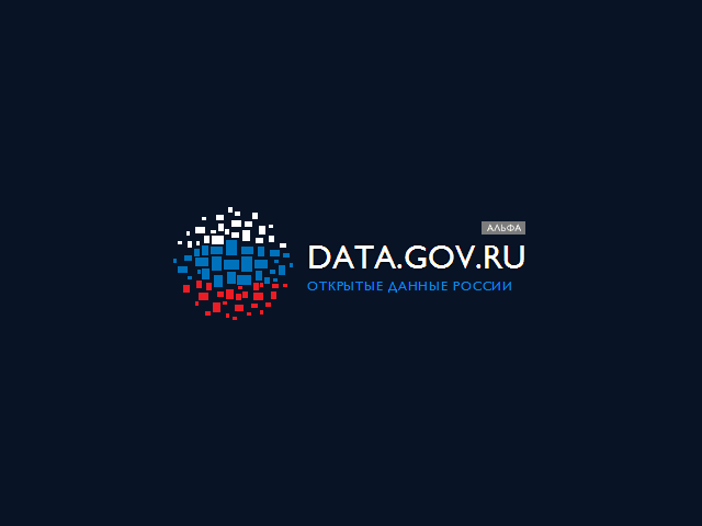 Портал открытых данных Российской Федерации