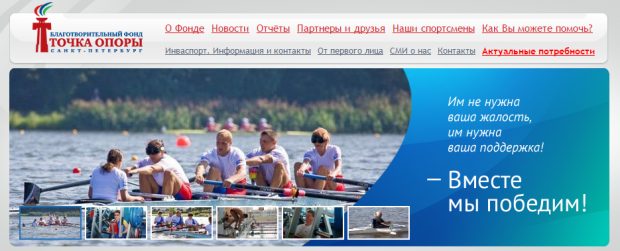 http://www.fondopora.ru/