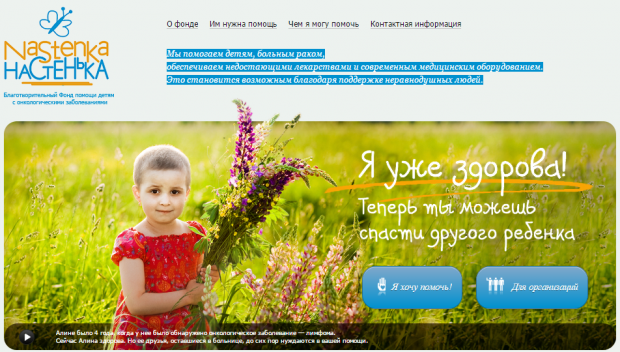 http://www.nastenka.ru/