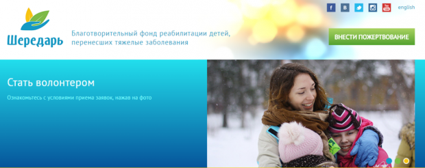http://www.sheredar.ru/