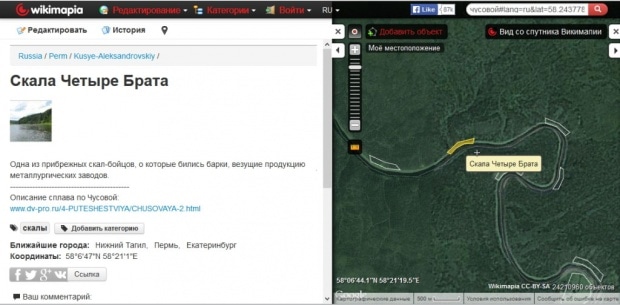 Wikimapia.org