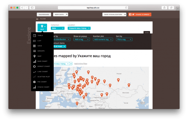 Фрагмент сервиса Silk.