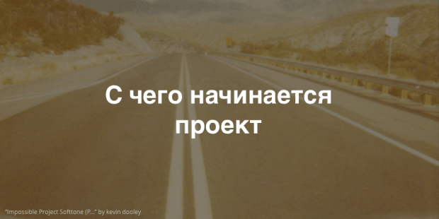 tagline