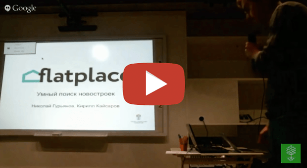 flatplace