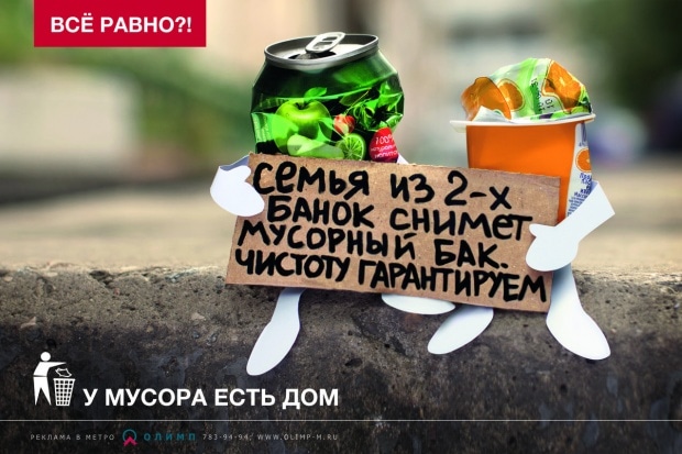 Social_family_escal_Olimp