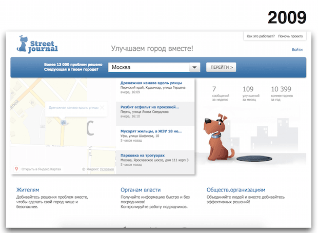 StreetJournal.org
