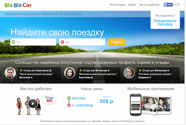 BlaBlaCar