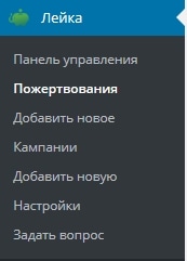 5. plugin menu