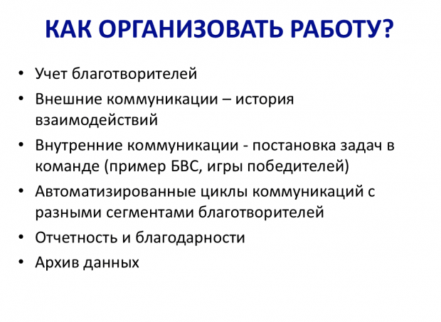 Слайд с презентации Марии Алёшиной и Агнессы Саркисян.