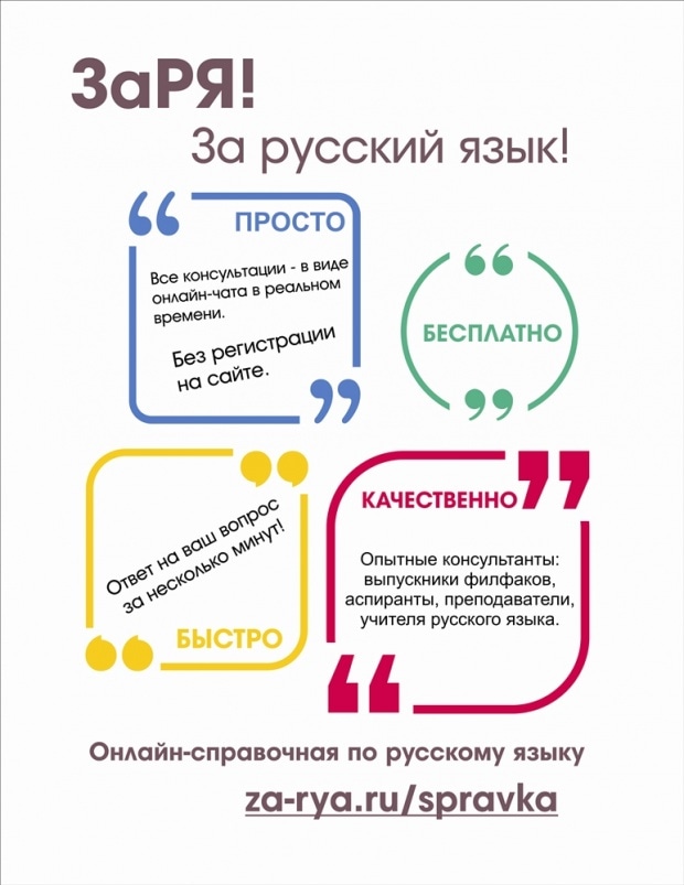 ЗаРЯ