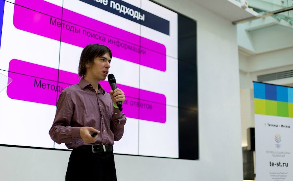 Денис Тарасов hуководитель компании Meanotek AI. Фото: Олег Гант.