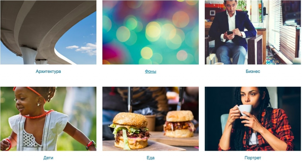 Изображение: скриншот с сайта www.shutterstock.com