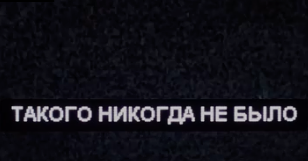К 15-летней годовщине Беслана "Такие дела" запустили подкаст "Такого никогда не было". Скриншот с сайта проекта.