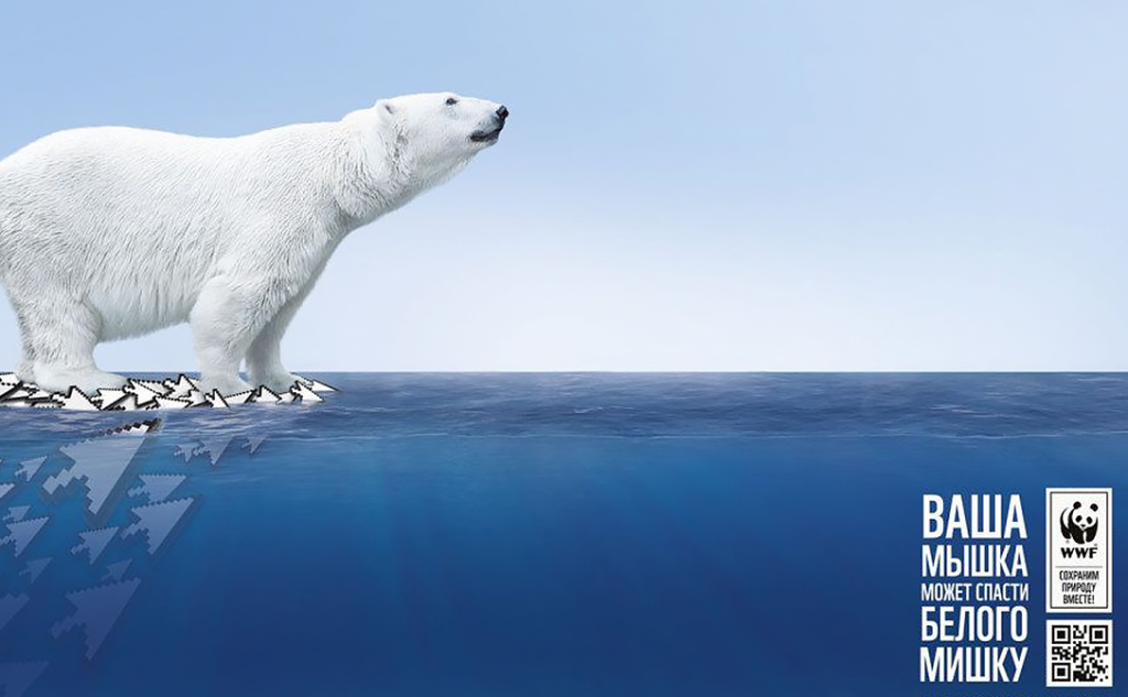 Как применить в SMM опыт e-commerce и построить воронку продаж. Изображение: wwf.ru.