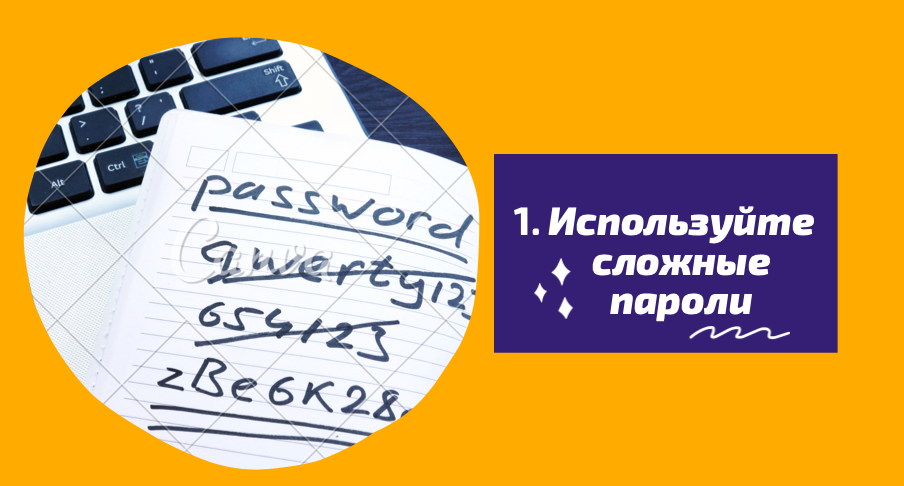 Шаблон Canva.