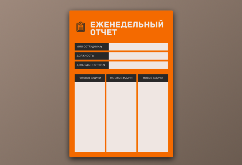 Шаблон Canva.