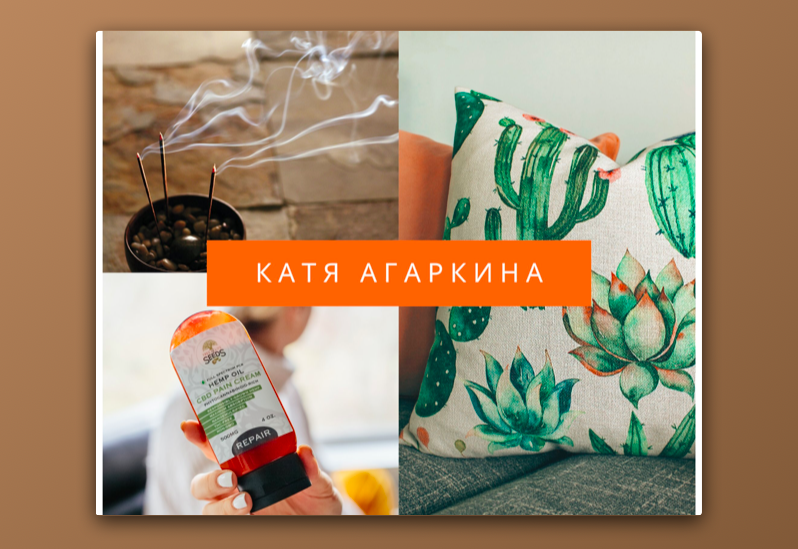 Шаблон Canva.
