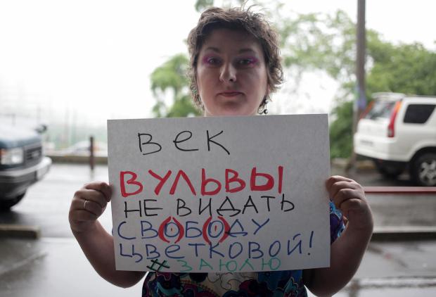 Акция #ЗаЮлю, журналистка Ольга Карчевская. Фото: личный архив.
