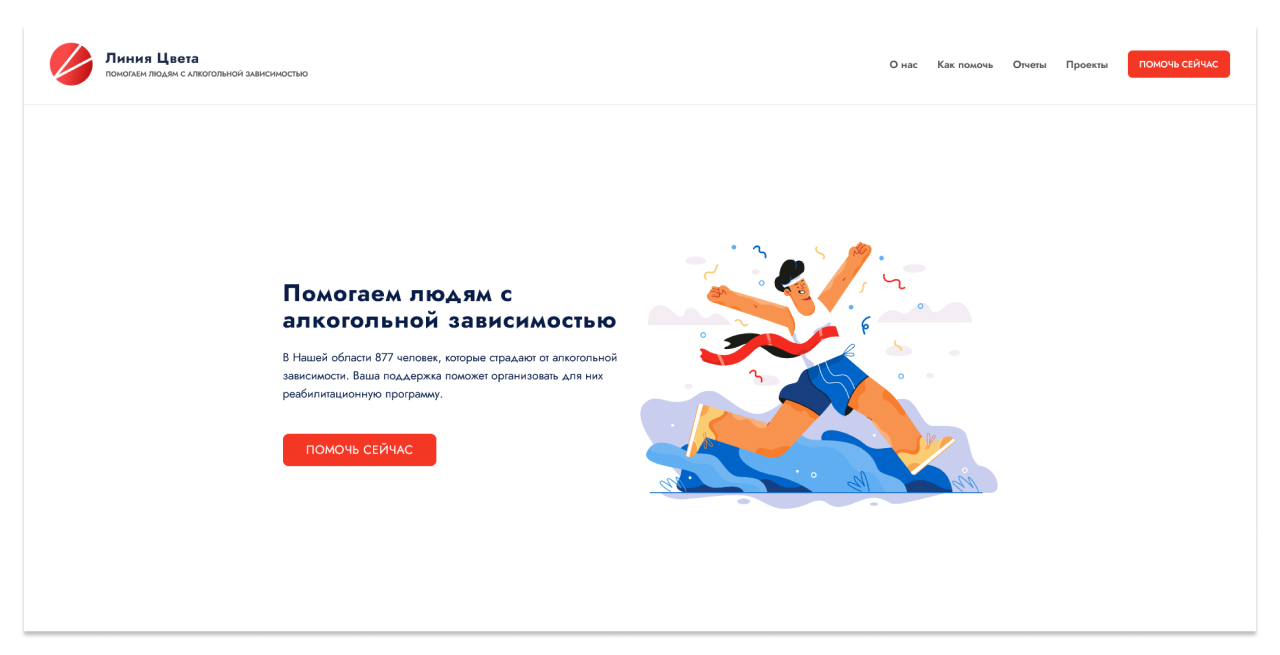 Изображение: скриншот сайта на Кандинском