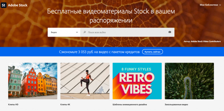 Изображение: Видео на Adobe Stock.