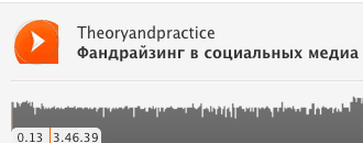 Фрагмент интерфейса Theory&Practice