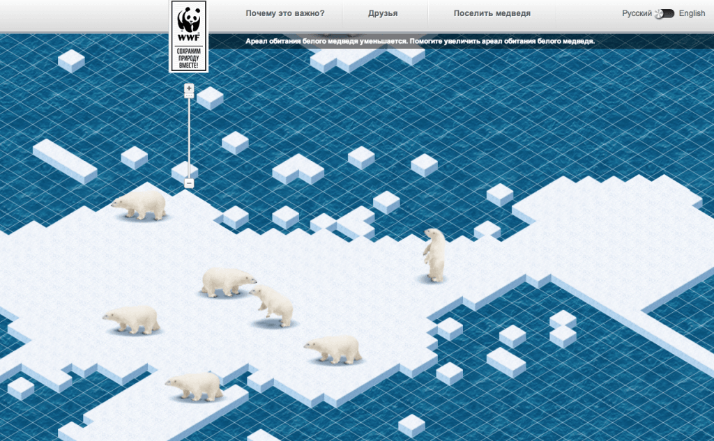 Фрагмент кампании WWF