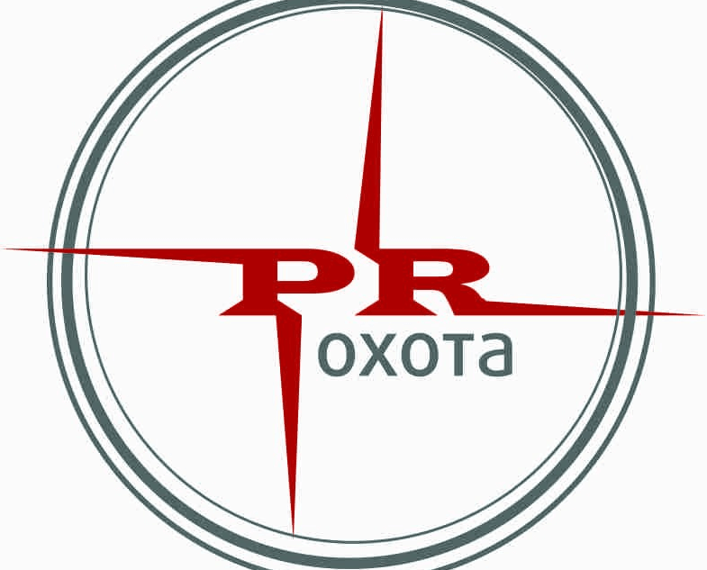 PR-охота