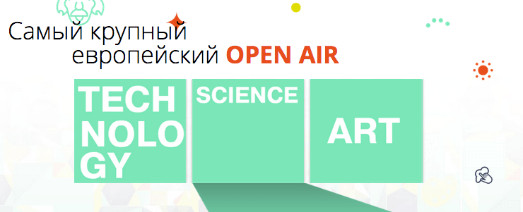 Хакатон бюджета РФ на Geek Picnic в Петербурге